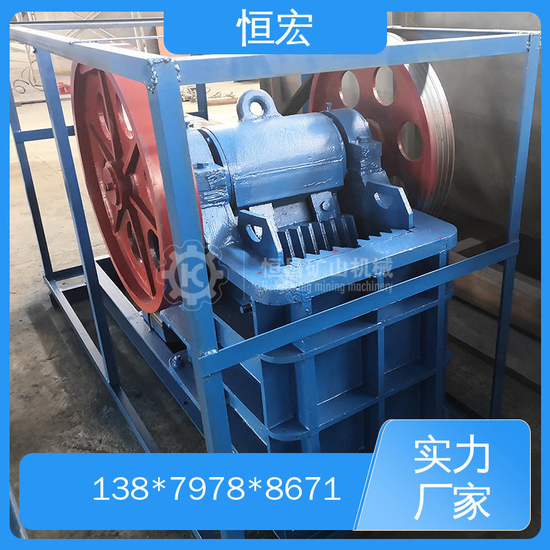 破碎机器 日产1000吨采石场 石头颚破机 可柴油机 选金矿设备