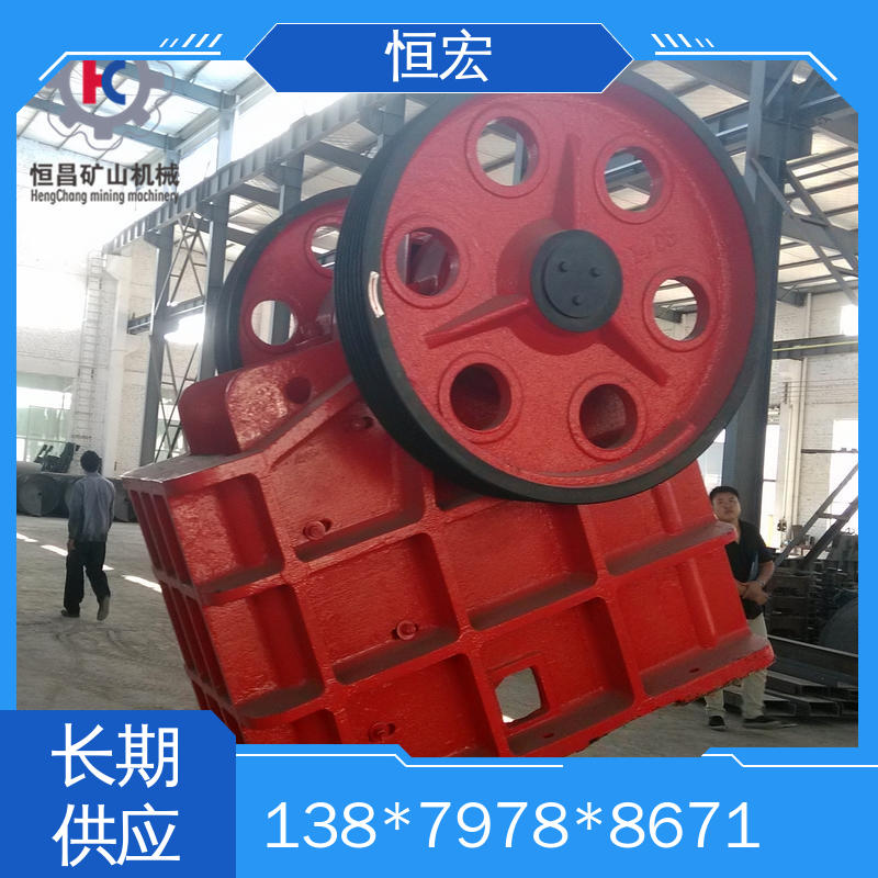 破碎机器 日产1000吨采石场 粗碎型 新型碎石机选金矿设备
