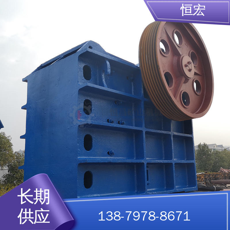 河卵石制砂机 小型处理量 破碎机器 定制磕石机 选金矿设备