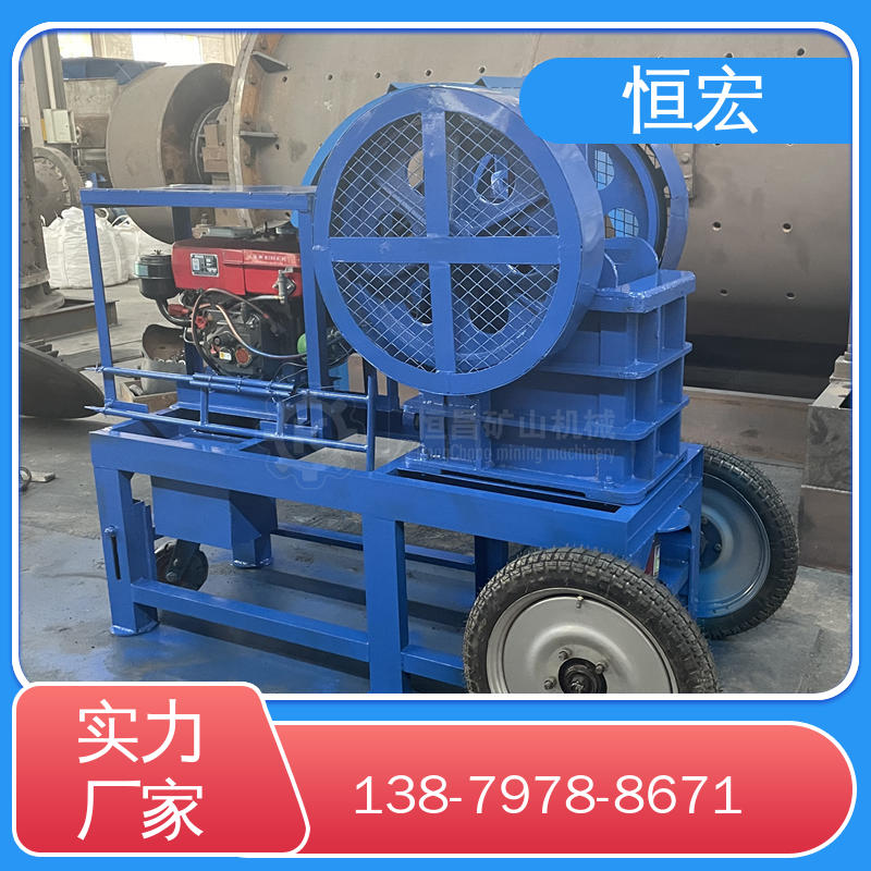  老虎口 小型处理量 日产500吨选矿厂 新型碎石机选金矿设备