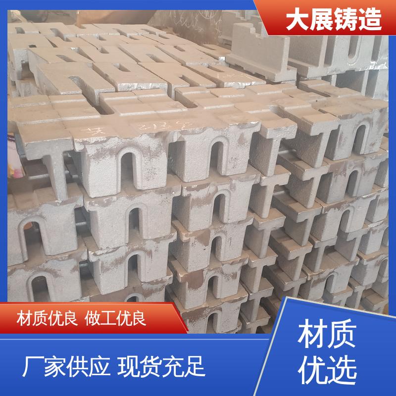 大展铸造 楔形 减震垫冲床顶杆 垫铁 机床调整斜铁