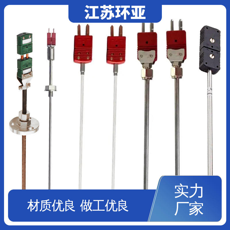 D型钨铼热电偶 生产厂家 高温抗氧化 陶瓷制造 环亚