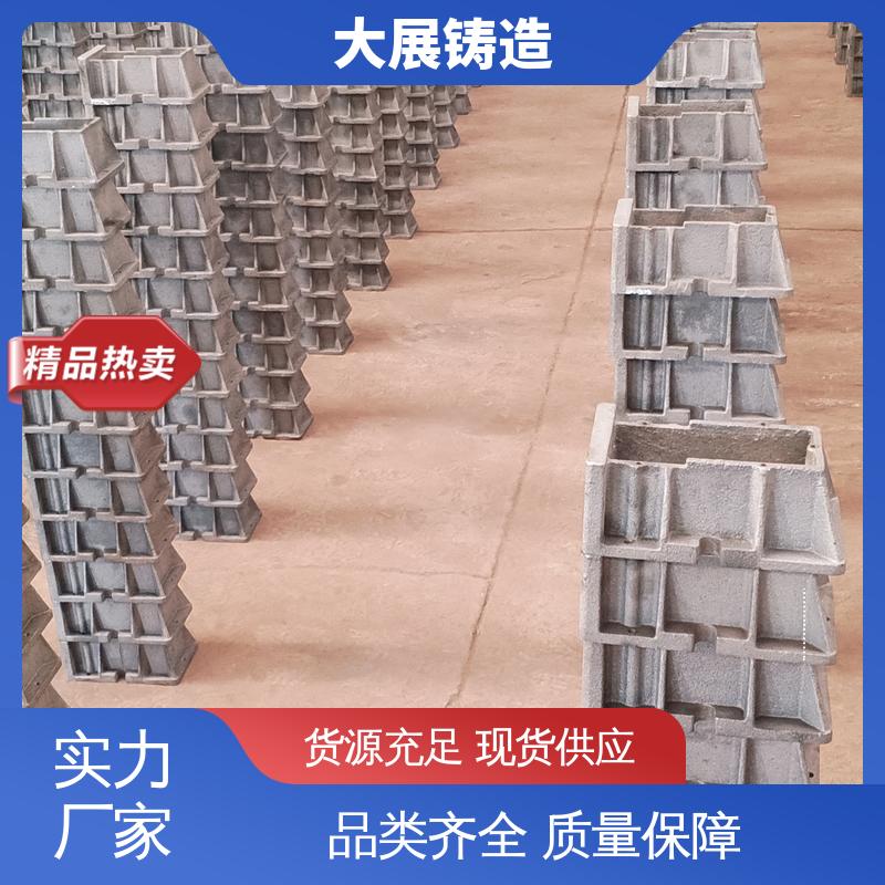 楔形 减震垫冲床顶杆 斜垫片 调整垫铁 大展铸造