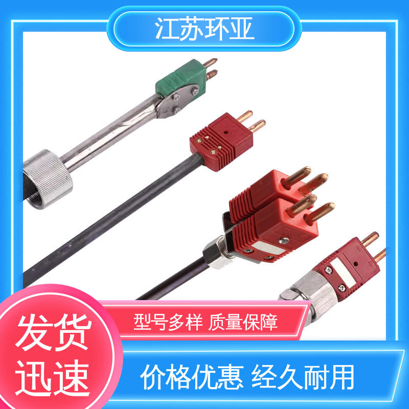 环亚热工 C型钨铼热电偶 生产厂家 高温WRe3-25 金属加工