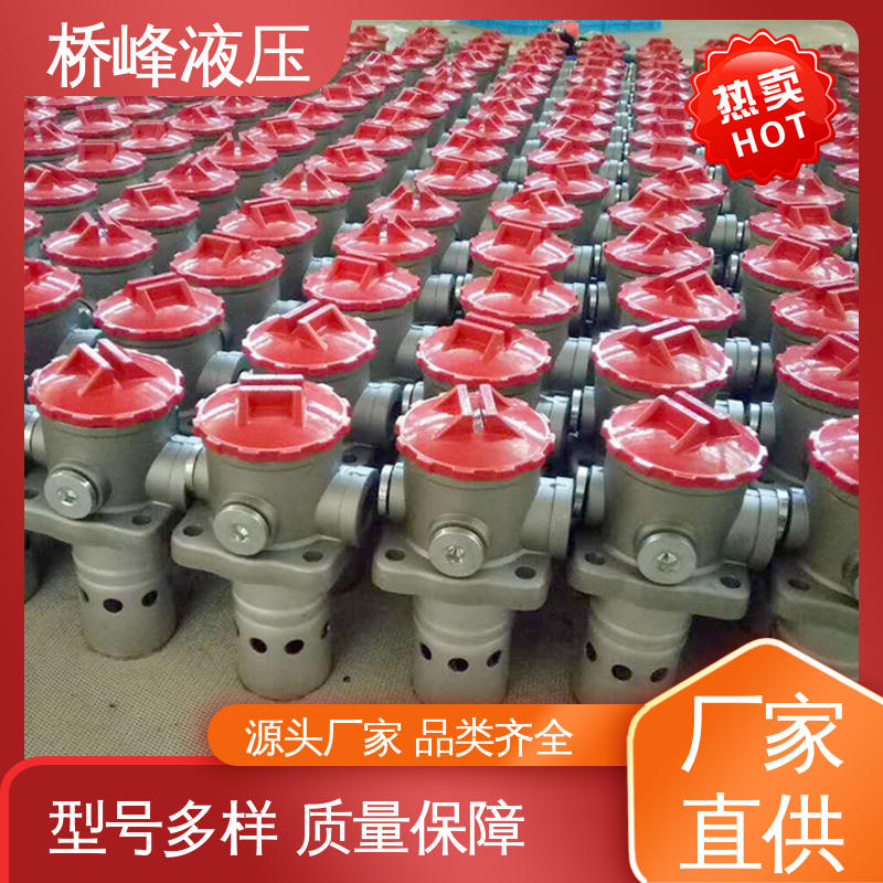 桥峰 品质优良 自封吸油过滤器 发货迅速 安装便捷