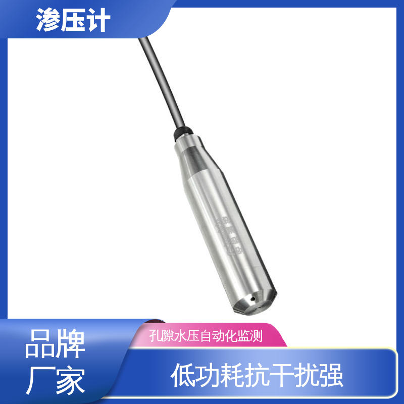 隧道涵洞 土体水位的变化 硅压阻式渗压计 7*24小时测量