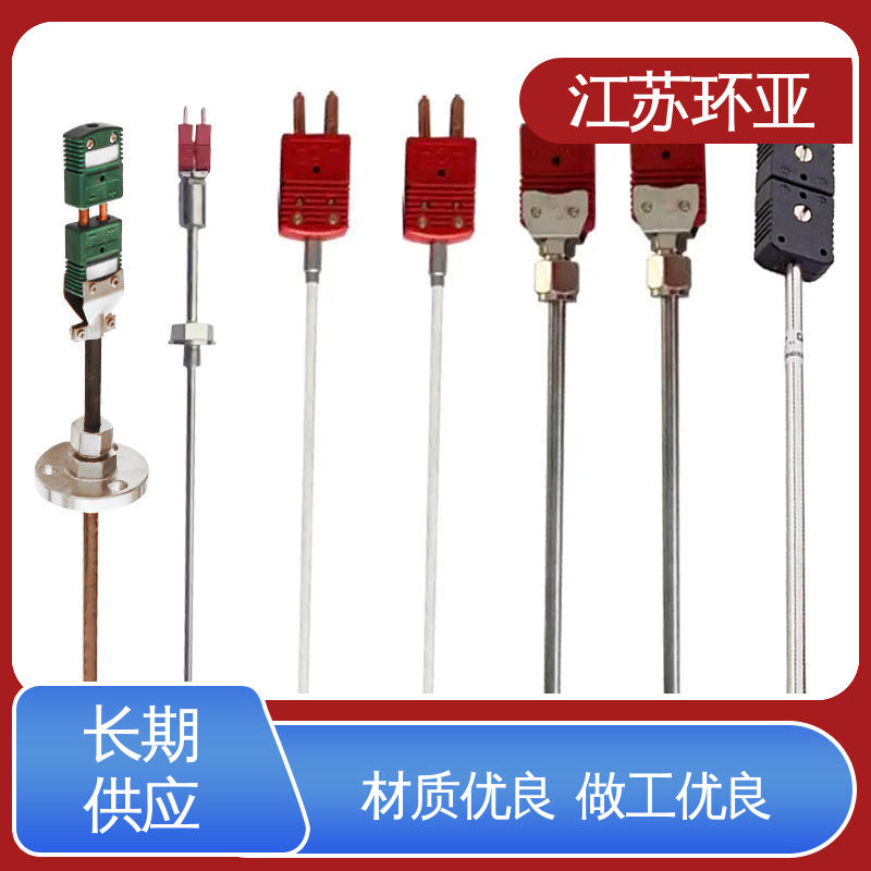真空炉传感器 钨铼热电偶 生产厂家 WRe3/25刚玉管 环亚