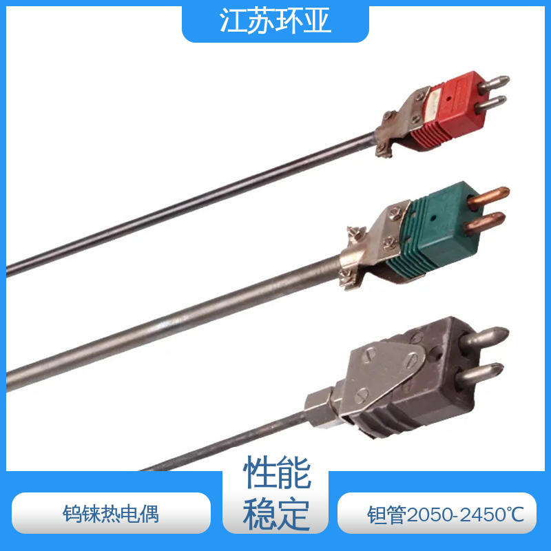 环亚热工 生产厂家 金属加工 高温WRe3-25 S型钨铼热电偶