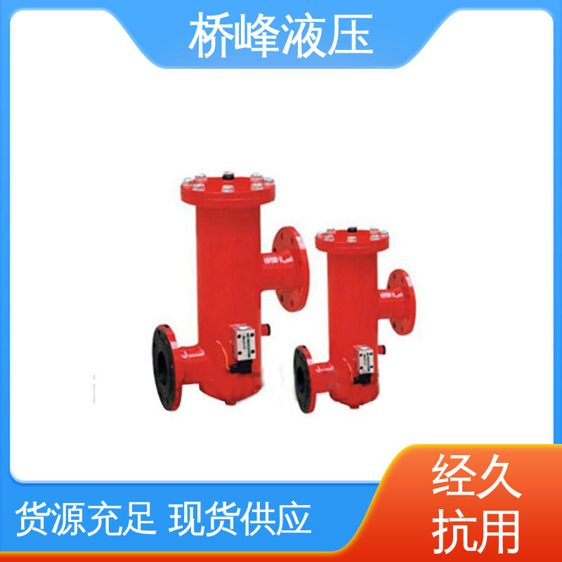 桥峰 品质优良 精工制造 双筒回油过滤器设备 发货迅速