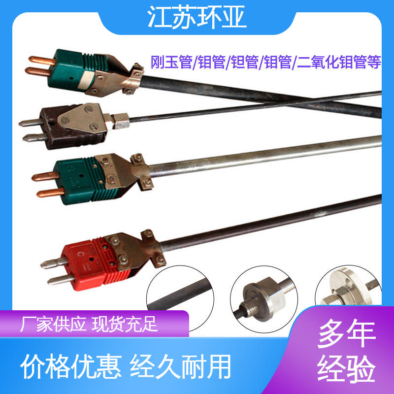 环亚热工 高温WRe5-26 规格齐全 金属加工 S型钨铼热电偶