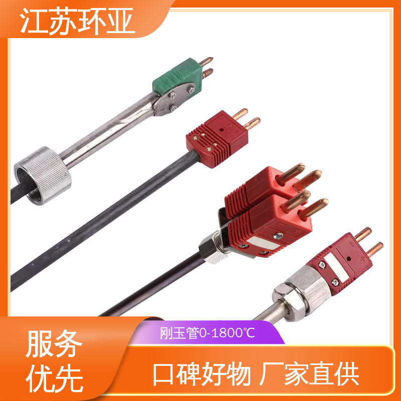 环亚热工 WRW-2000型 生产厂家 S型钨铼热电偶 陶瓷制造