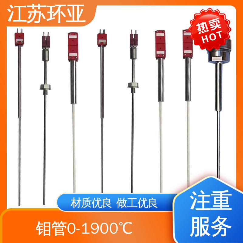 WRe3/25刚玉管 规格齐全 钨铼热电偶 陶瓷制造 环亚热工