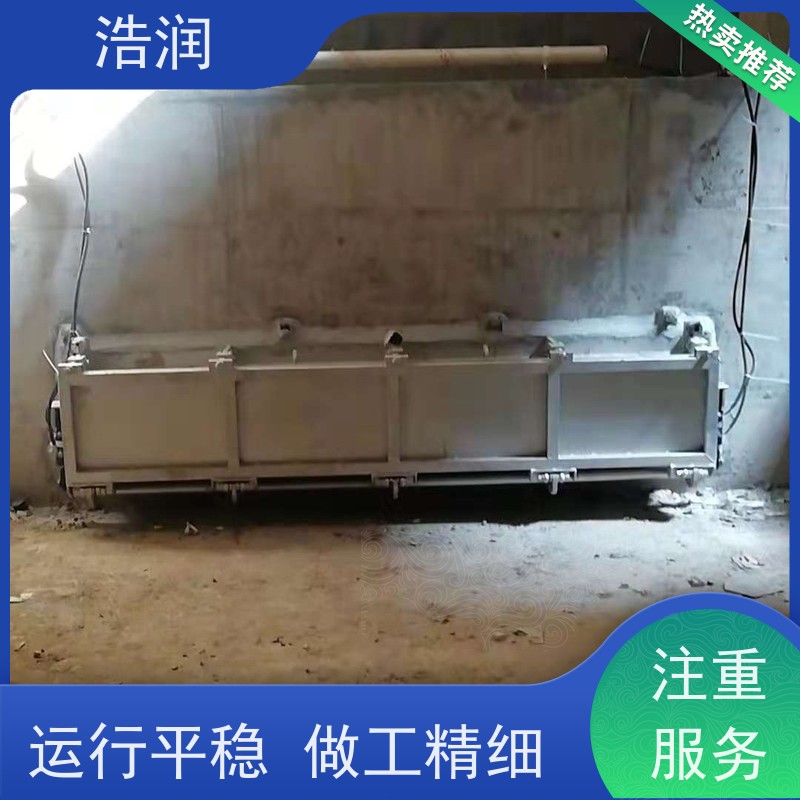 浩润 全自动液压冲洗门 304-316不锈钢 货源充足