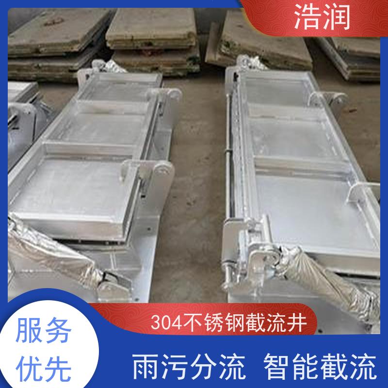 浩润 全自动液压冲洗门 304-316不锈钢 安装方便
