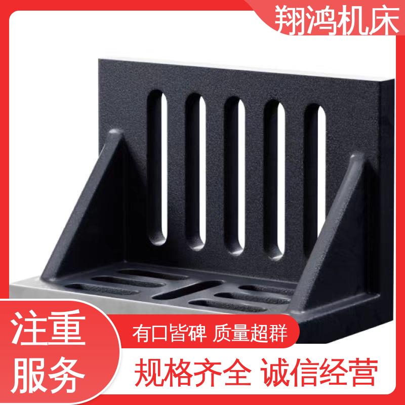 翔鸿制造 立式工作台 T型槽划线靠板 机床定位靠山铸铁 加工中心角铁