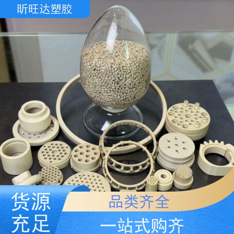 经销Ultrason德国巴斯夫PPSU P2010无加固中等粘度聚苯砜注射制模