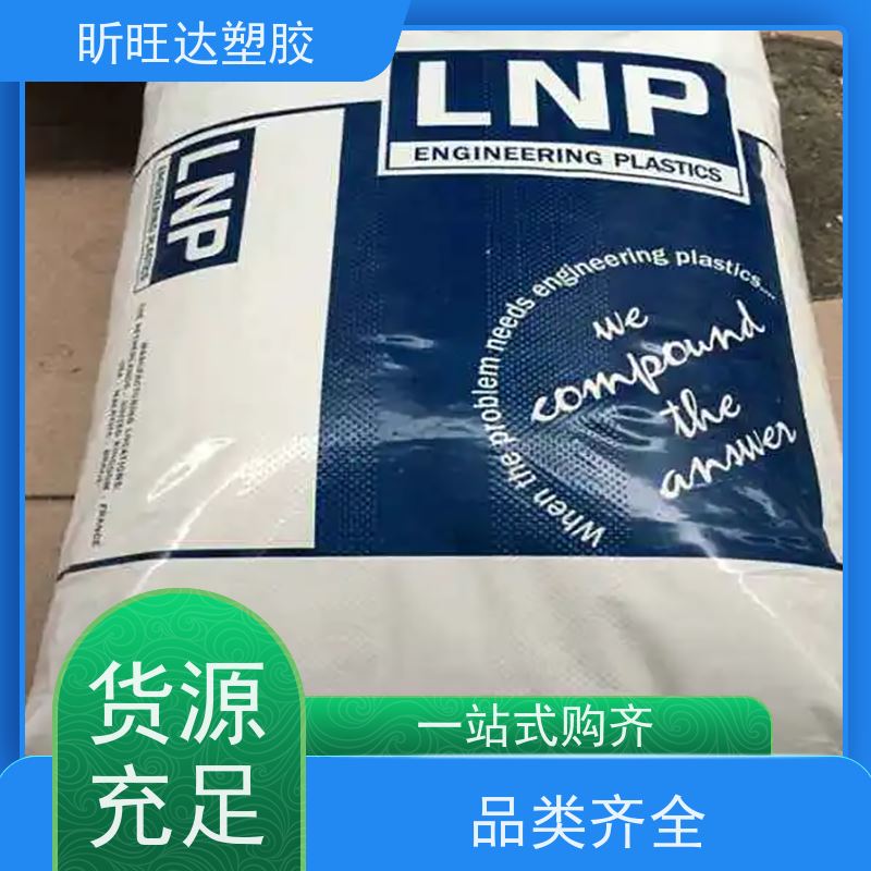 高刚性COC 美国泰科纳 8007S-04 照明灯具应用coc塑胶原料