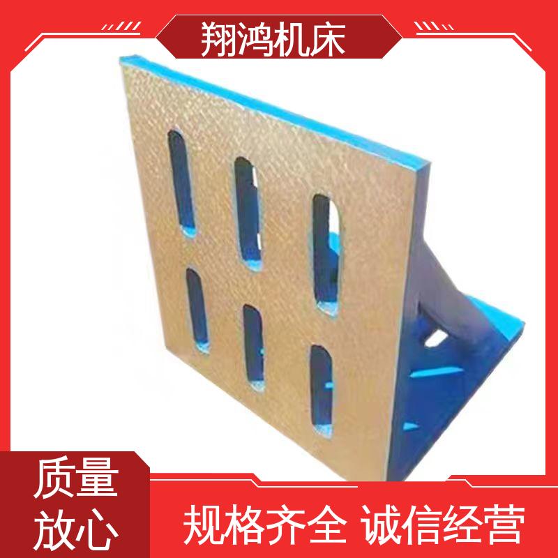 翔鸿机床 加工中心角铁 MC直角基座 垂直铣床靠板 立式工作台