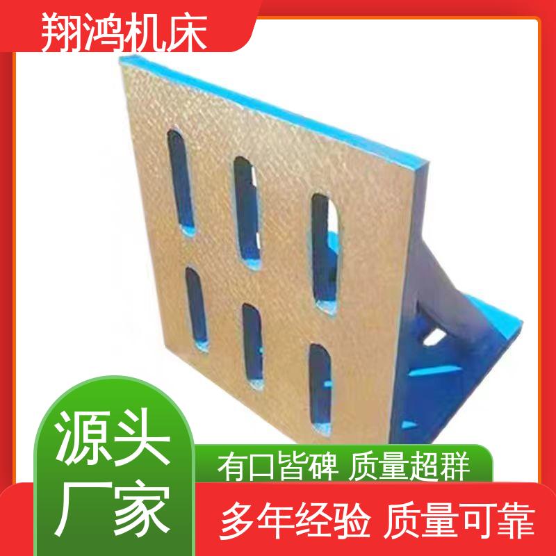 T型槽机床弯板 工装夹具 铸铁直角靠山 翔鸿供应