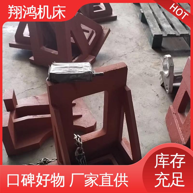 L型靠板 机床检验量具 1500T型槽铸铁弯板 圆形工作台 翔鸿供应