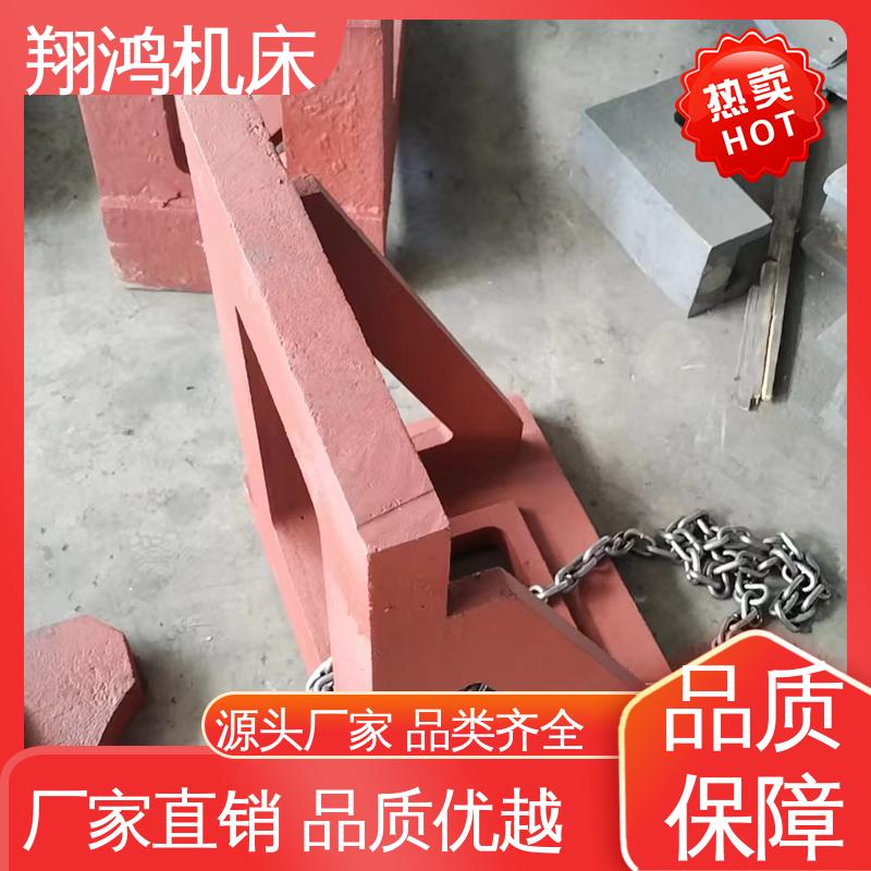 翔鸿供应 圆形工作台 1500T型槽铸铁弯板 直角检验平夹靠铁 工装夹具 