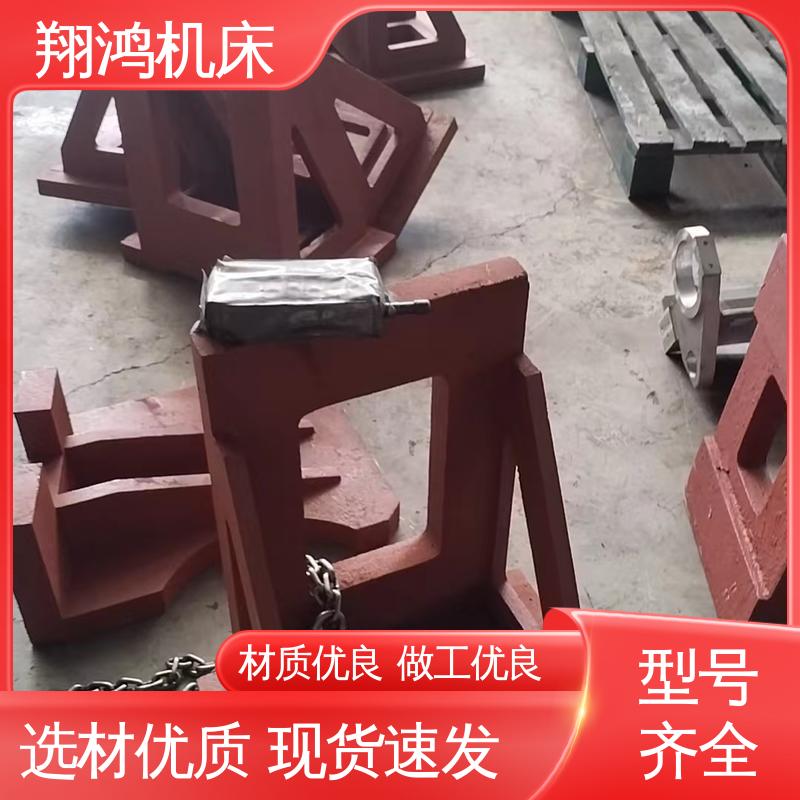 L型靠板 T型槽铁板 圆形工作台 加工中心角铁 翔鸿机床