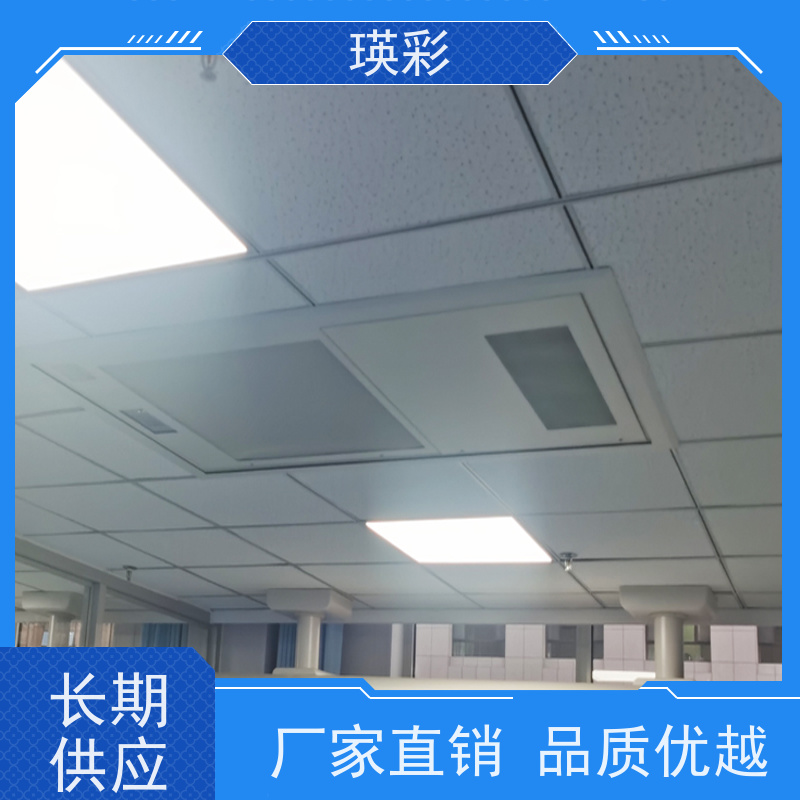 瑛彩医用气溶胶吸附器 单人无菌室 三档风速 百级洁净
