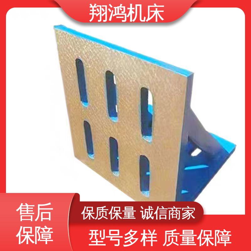 T型槽铁板 90度靠板 机床检验量具 L型靠背靠山 翔鸿供应