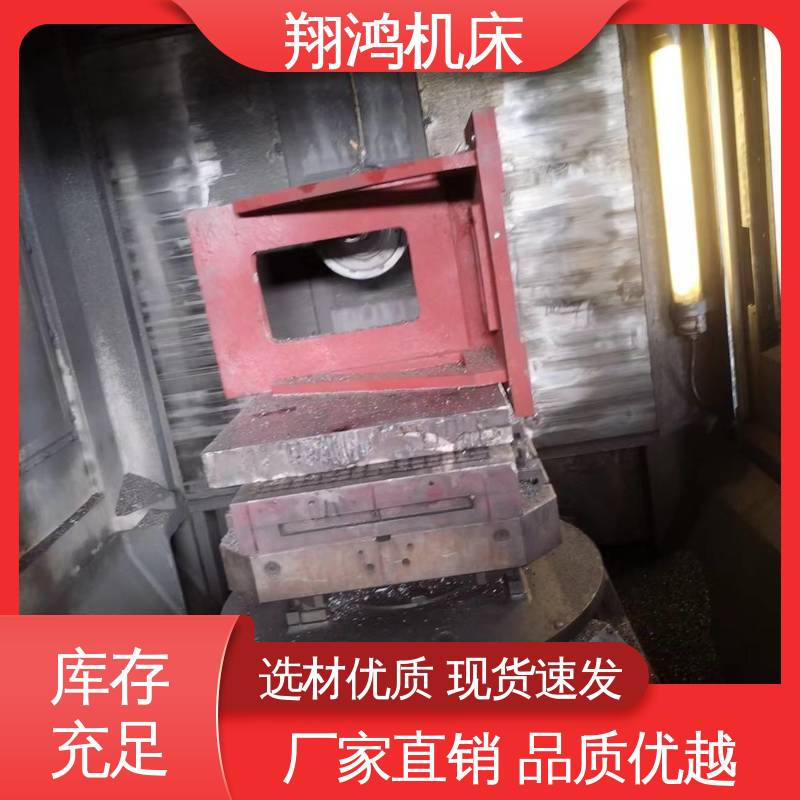 翔鸿供应 加工中心角铁 90度直角定位靠板 圆形工作台 U型槽划线弯板