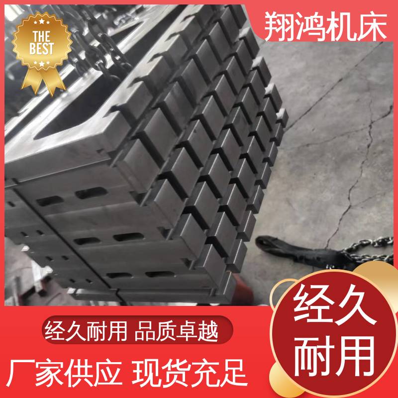 翔鸿机床 U型槽划线弯板 90度直角定位靠板 加工中心角铁