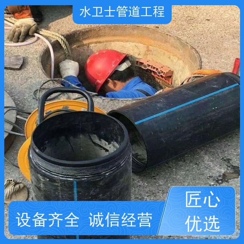 南京浦口区 本地施工队 污水池清理 免开挖管道修复 抽粪吸污
