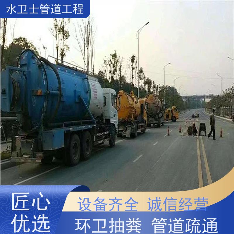 南京秦淮区 泥浆清运 提供质保 下水道疏通 隔油池清理