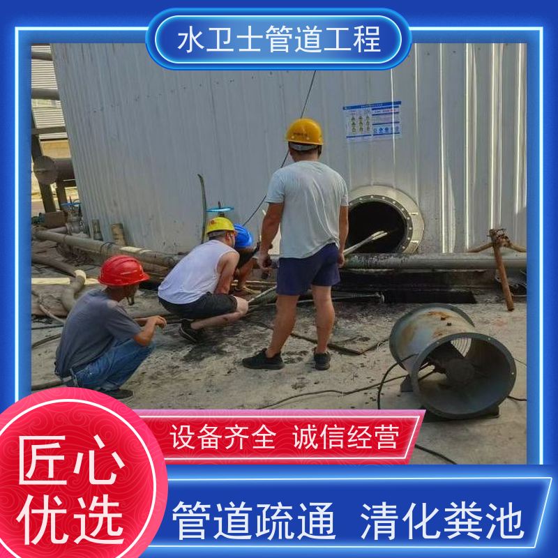 南京建邺区 管道清洗 疏通下水道 收费合理 机器人检测