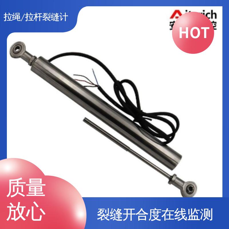 7*24小时全天测量 拉线位移计 桥梁伸缩缝传感器 屏蔽线缆