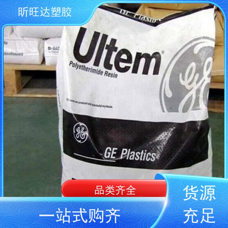 昕旺达 PPSU Radel? R-5100 超高韧性 生物兼容性 朗祺塑胶代理