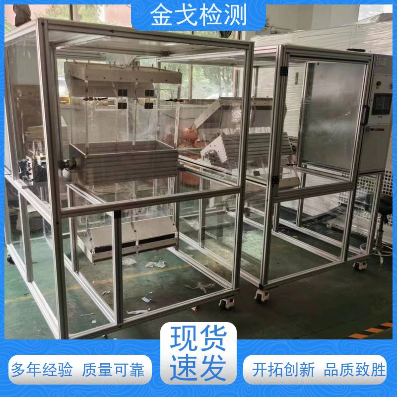 金戈检测 电子书自动滚筒跌落试验机 高低温弯折寿命测试 稳定准确