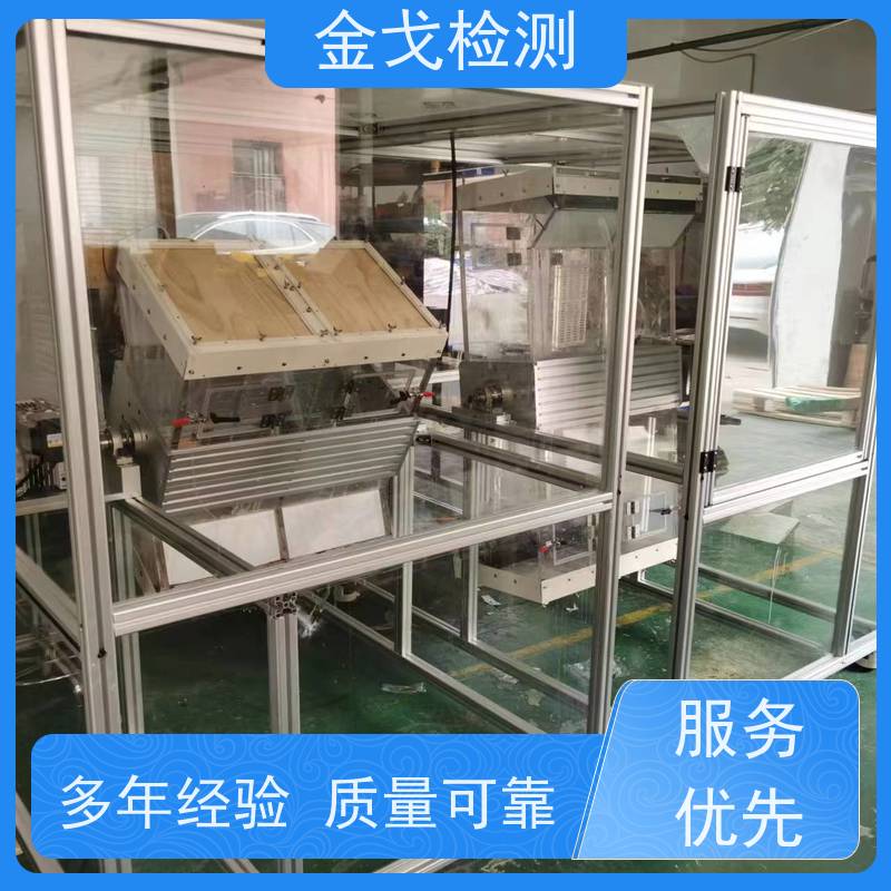 金戈检测 手机连续跌落试验机 橡胶折弯测试 操作简单