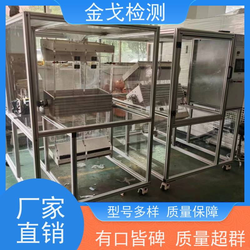 金戈检测 手机重复跌落试验机 橡胶折弯测试 噪音低 运行平稳