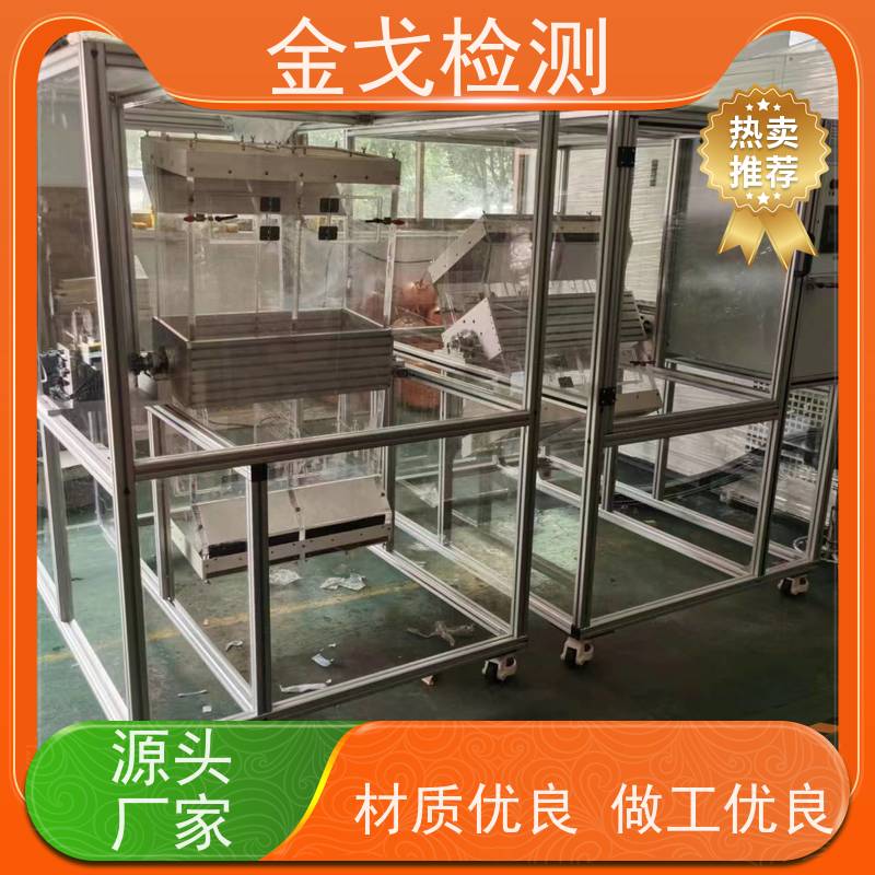 金戈检测 两工位滚筒跌落试验机 性材料弯折耐久测试 稳定准确