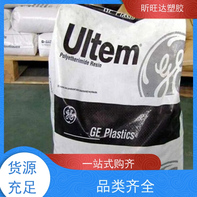 TOPAS 5013F 04 环烯烃共聚物 纯度高防潮医疗护理COC原料