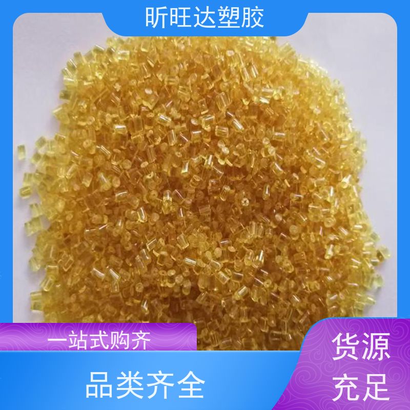 垫圈 泡沫 片材鞋 EVA 台塑 7350M 发泡级工程塑料