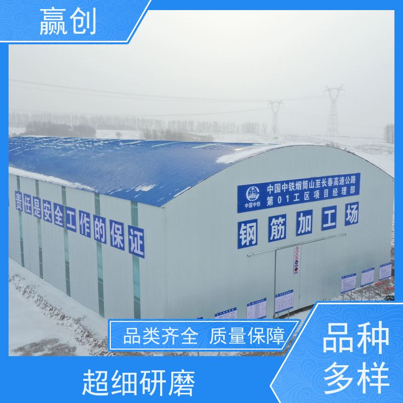 赢创 堆料大棚 钢结构厂房库房设计图 造型美观