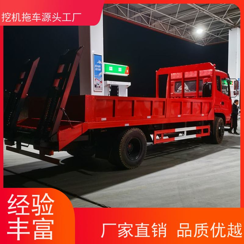 国六新款 拉135挖机的拖车 零首付提车 分期免息