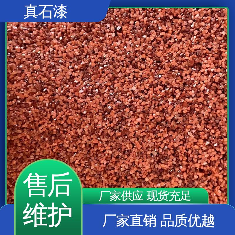红色 防水 水包砂真石漆 有效成分含量85% 可用于外墙装饰