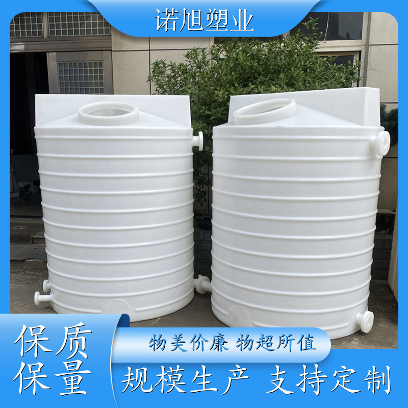 pe塑料水箱 污水处理容器 耐腐蚀 货源稳定 诺旭塑业