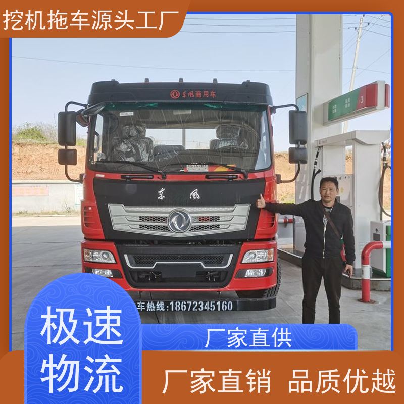 东风单桥 玉柴220马力 拉135钩机的拖车 153加强桥 售后无忧