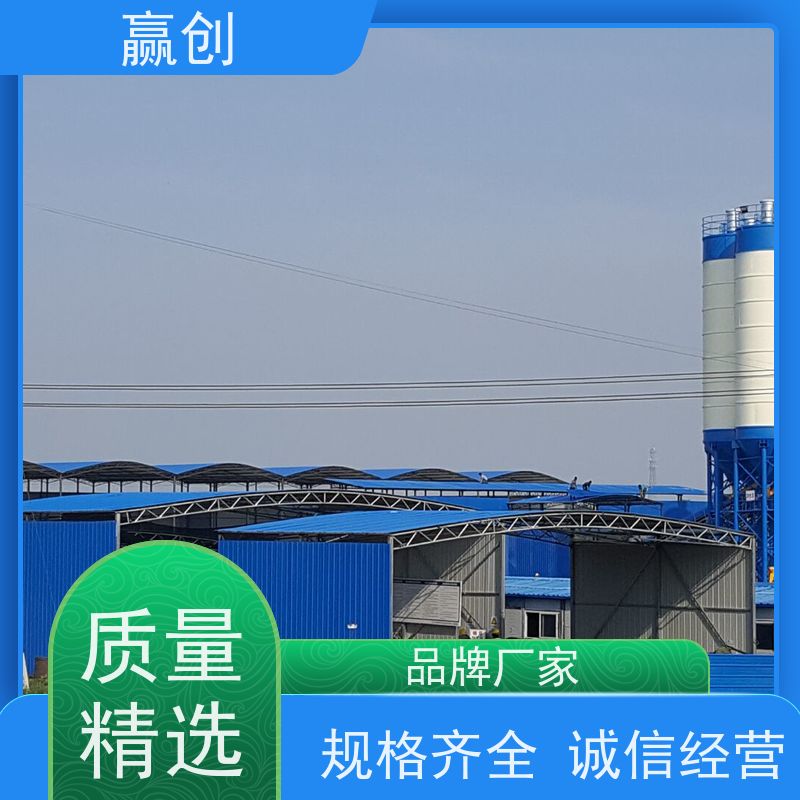 赢创 沥青站彩钢大棚 简易简单 安装方便 造型美观