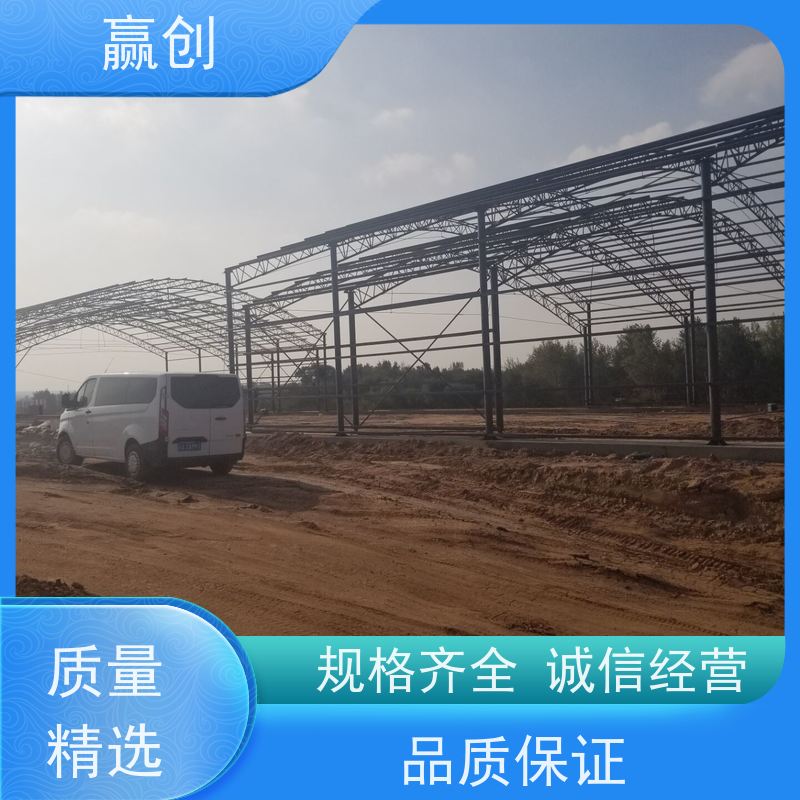 赢创 搅拌站储料仓雨棚 厂房搭建 钢结构工程 上门测量