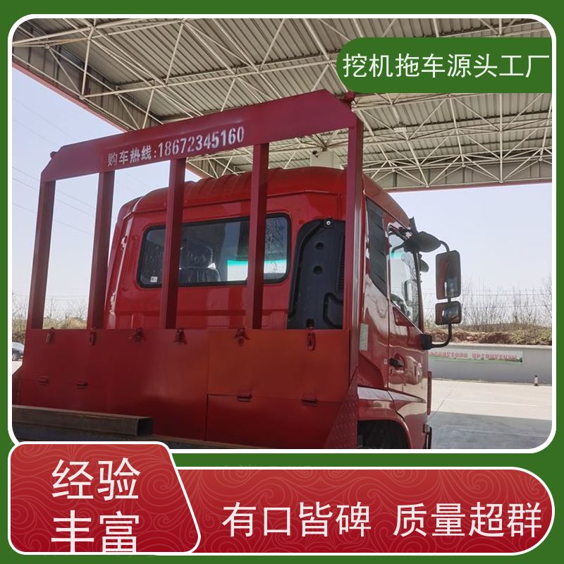 国六新款 玉柴200马力 拉135挖机的拖车 短轴距 售后无忧