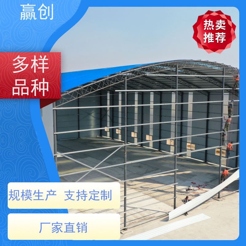赢创 搅拌站储料仓 钢结构厂房库房设计图 上门测量
